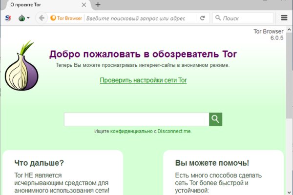 Kraken маркетплейс kr2web in