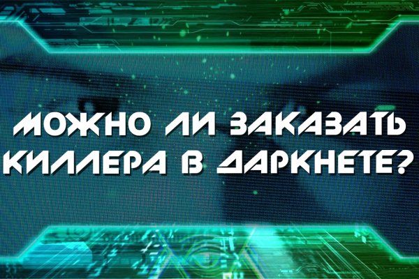 Кракен сайт kr2web in официальный ссылка