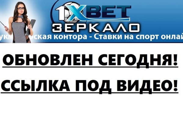 Кракен продает наркотики