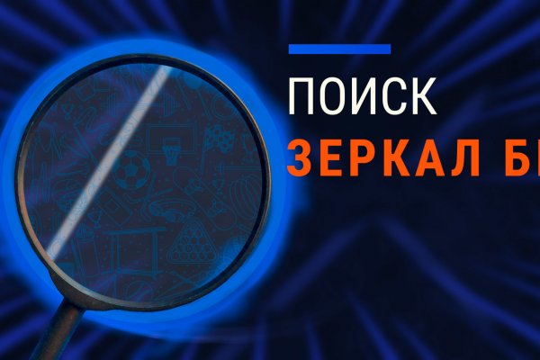 Почему кракен не блокируют