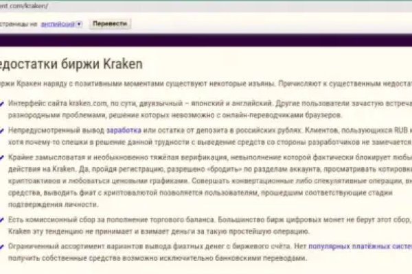 Площадка кракен kraken clear com